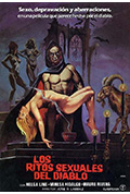魔鬼性的仪式封面