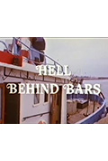 地狱监狱封面