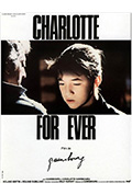 《永远的夏洛特》封面
