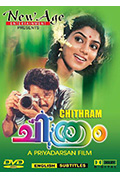 《Chithram》封面