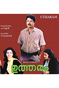《Utharam》封面