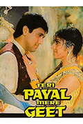 《Teri Payal Mere Geet》封面
