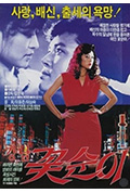 《江南之花》封面