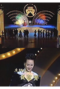 《第1届台湾金曲奖颁奖典礼》封面