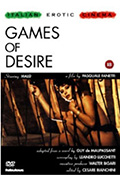 游戏的欲望封面