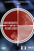 革命录影纪事封面