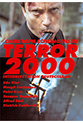 《恐惧2000》封面