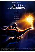 《阿拉丁》封面