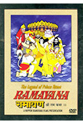 罗摩衍那：罗摩传封面
