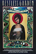 《不安宁的花园》封面