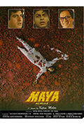 玛雅封面