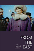 来自东方封面