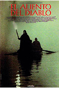 《魔鬼的呼吸》封面
