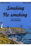 《吸烟/不吸烟》封面