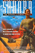 撒哈拉封面