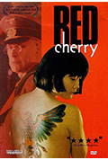 《红樱桃》封面