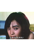 《毒香》封面