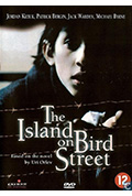 伯德街小岛封面