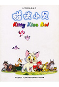 猫咪小贝封面