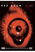 《赤色密室》封面
