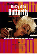 《蝴蝶的呐喊》封面