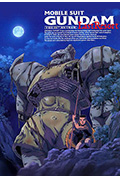 《机动战士高达 第08MS小队 最后的休憩》封面