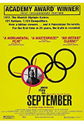 《九月的某一天》封面