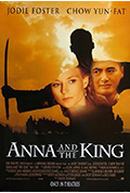 《安娜与国王》封面