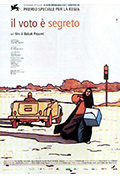 秘密投票封面