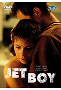 《喷气机男孩》封面