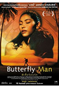 《蝴蝶男人》封面