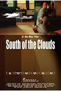 《云的南方》封面