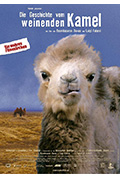 哭泣的骆驼封面