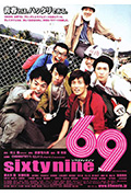 69封面