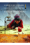 小恐怖份子封面