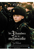三个忧郁的房间封面