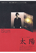 《太阳》封面