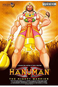 哈奴曼封面