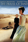 沙屋封面