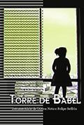 《巴别塔》封面