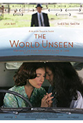 看不见的世界封面