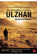 乌尔詹封面