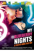《蓝莓之夜》封面