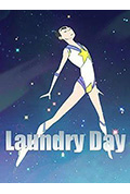洗衣日封面