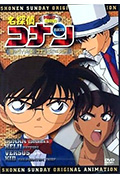 《名侦探柯南OVA6：追踪失踪的钻石，柯南、平次VS基德》封面