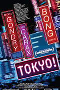 东京！封面