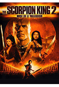 蝎子王2：勇士的崛起封面
