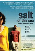 海之盐封面