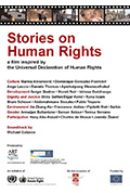 《人权故事》封面