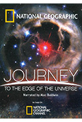《旅行到宇宙边缘》封面